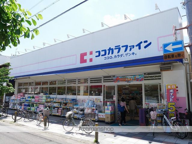 紫野ハイツの周辺写真