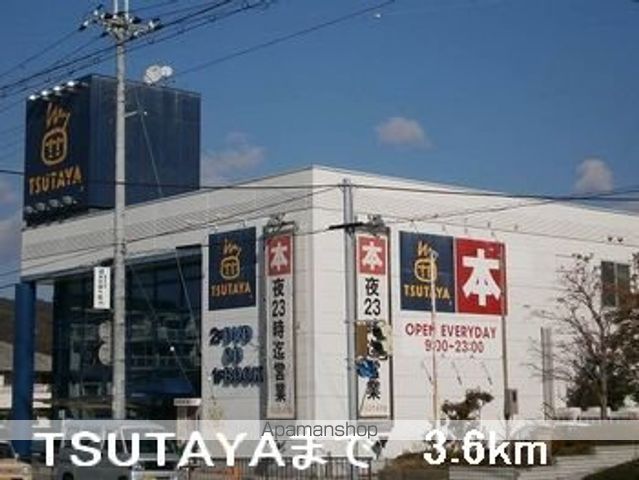 ヒルサイド緑ヶ丘Cの周辺写真