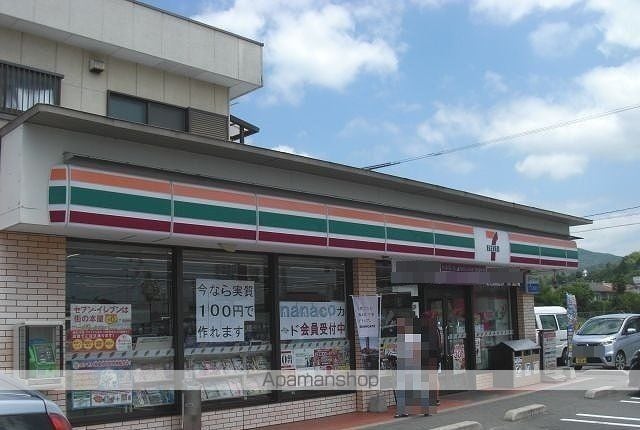 サミットハウスA棟の周辺写真