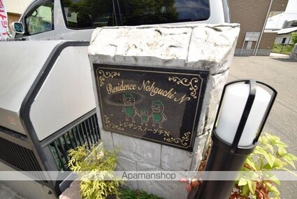 熊本県八代市西松江城町[1LDK/37.13m2]の外観4