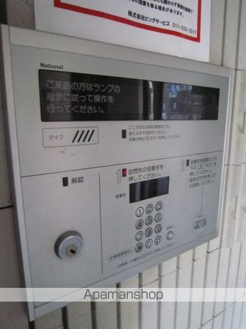クレステージ南6条のその他写真
