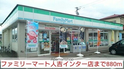 ＰＬＡＩＳＩＲ　Ｓｉ　Ⅱ[2DK/46.06m2]の周辺6