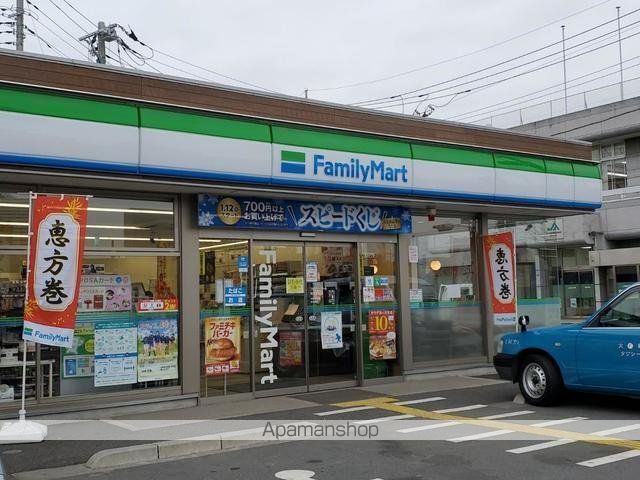 ファミール和光Iの周辺写真