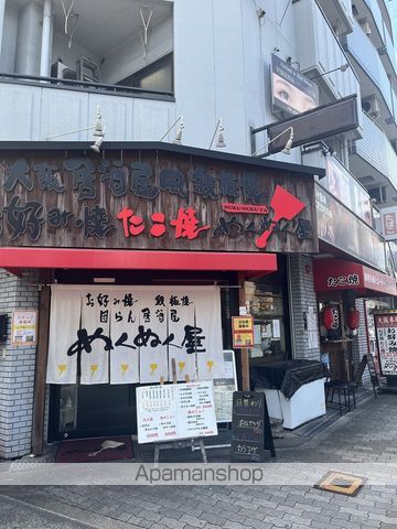 プランドール シンキタノの周辺写真