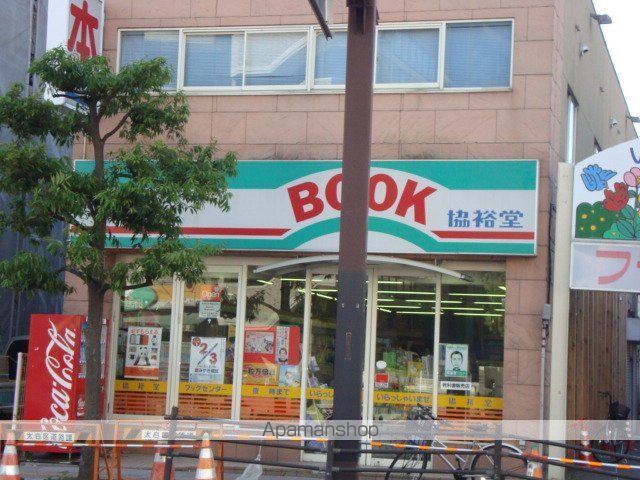 ムーンハウスの周辺写真