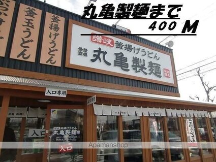 サージュ三ツ屋[2LDK/55.12m2]の周辺3