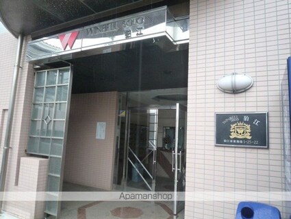 ウィンベルソロ狛江[1K/24.47m2]の内装1