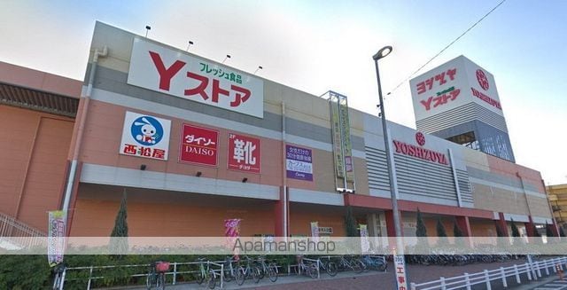 メゾン稲荷の周辺写真