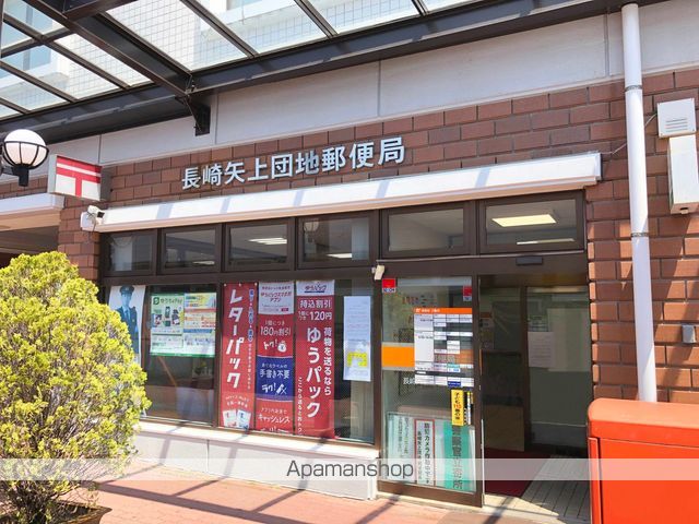 ビレッジハウス矢上3号棟の周辺写真