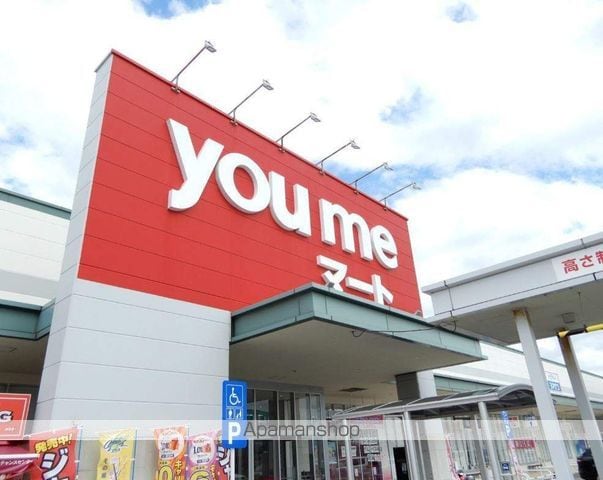 ビレッジハウス小浜1号棟の周辺写真