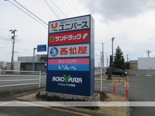 ヴィヴレ紫波の周辺写真