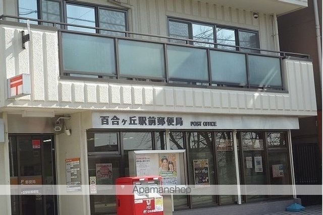 アームズ高見の周辺写真