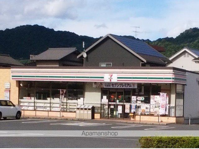 コンフォート東塚Hの周辺写真