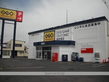 ロビンⅡ[1LDK/42.82m2]の周辺1