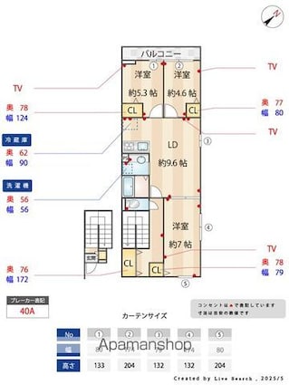 東京都中野区松が丘２丁目[3LDK/74.45m2]の内装3