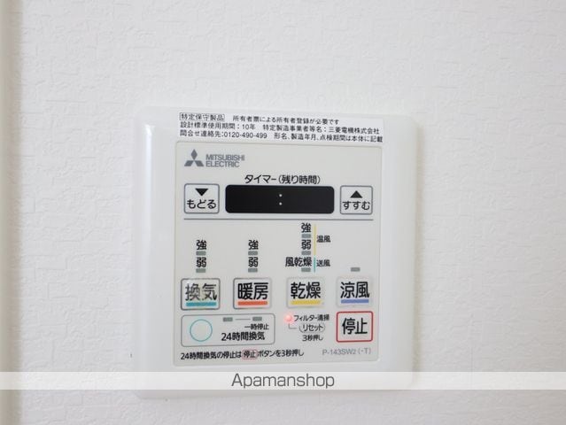 ベルカーサ西大須の内装写真