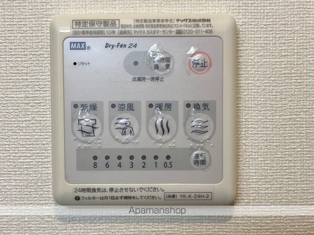 アヴェニール エムズの内装写真