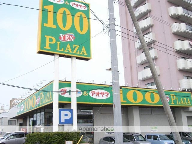 メゾンドビュー11の周辺写真