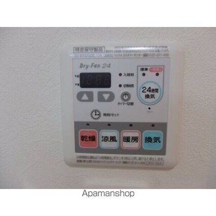 ハピネス城北[2LDK/62.96m2]のその他内装5