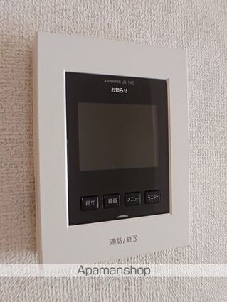 メロウ　グローブＢ[2DK/46.17m2]のセキュリティ