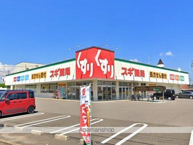 エクレールの周辺写真