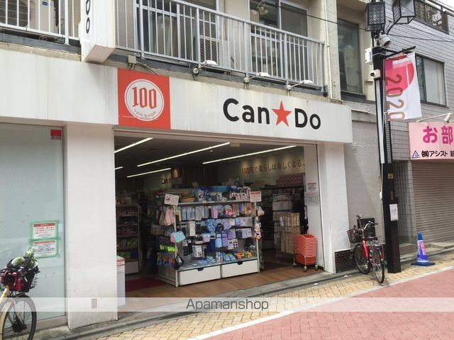 スカイコート高円寺第2の周辺写真