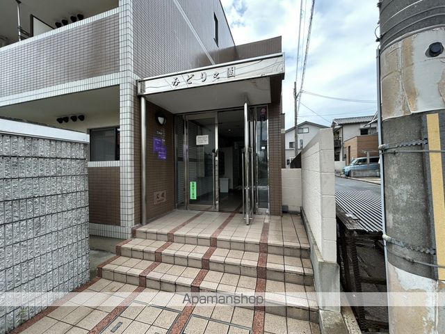 みどり之園の玄関写真