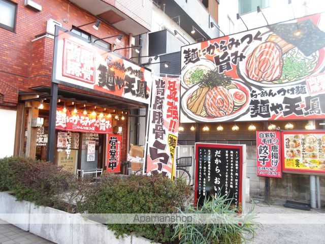 ウエリスアーバン中野坂上の周辺写真