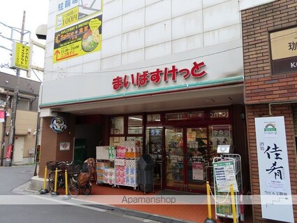 東京都板橋区東新町１丁目[1K/22.4m2]の周辺7