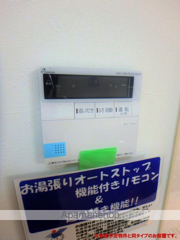 BELLO DONIの内装写真