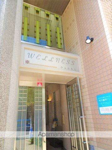 ウェルネスの玄関写真
