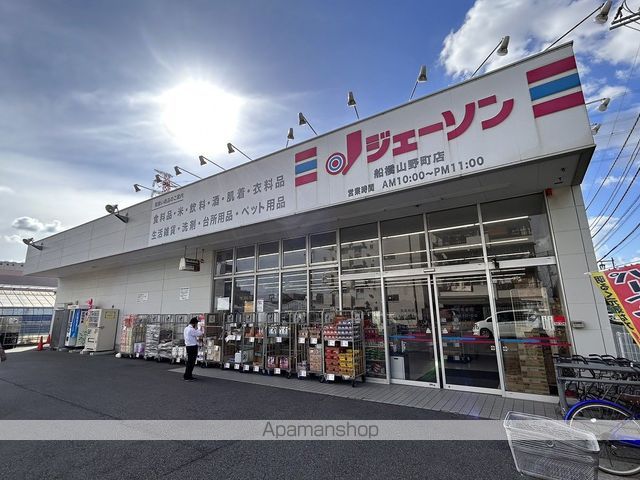 ドゥミエールソフィアの周辺写真