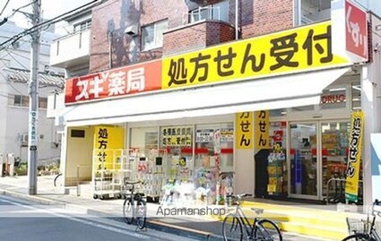 伏見ビル[1K/22.36m2]の周辺6