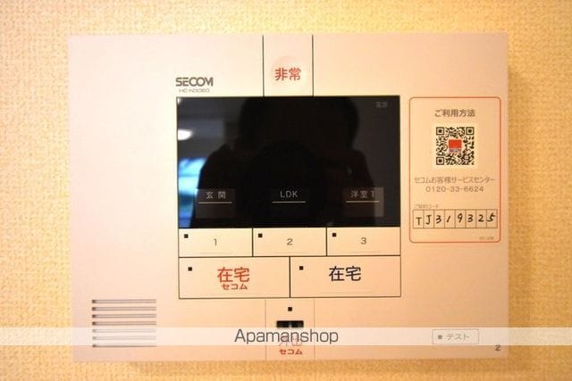 アグノス エーナの内装写真