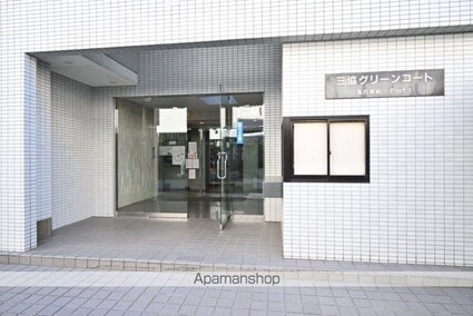 三協グリーンコート落合駅前第一[1K/19.32m2]のエントランス3