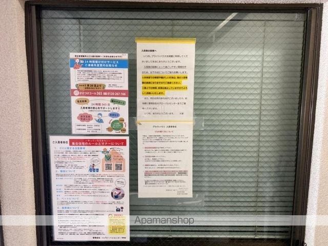 ブライトハウスのその他写真