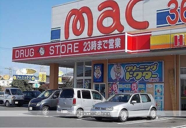 ブルー プラージュの周辺写真