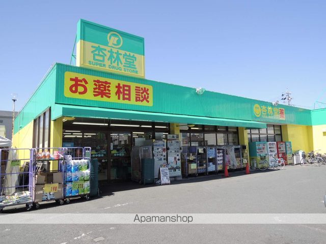 有玉北クローバービルの周辺写真