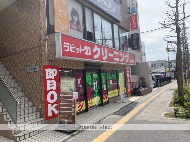 マロウコートの周辺写真