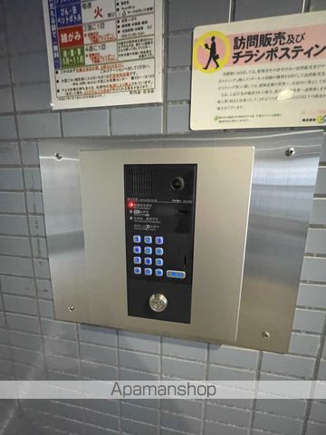 グレイス大谷地のその他写真