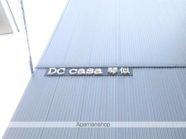 DCカーサ琴似の外観写真