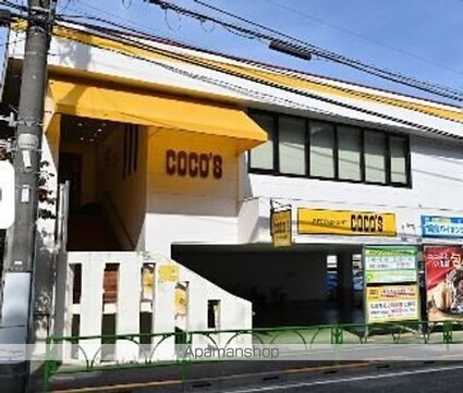 朝日プラザ桜新町[1R/17.01m2]の周辺1