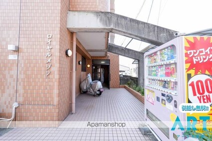ロイヤルメゾン[2LDK/64.87m2]のエントランス4