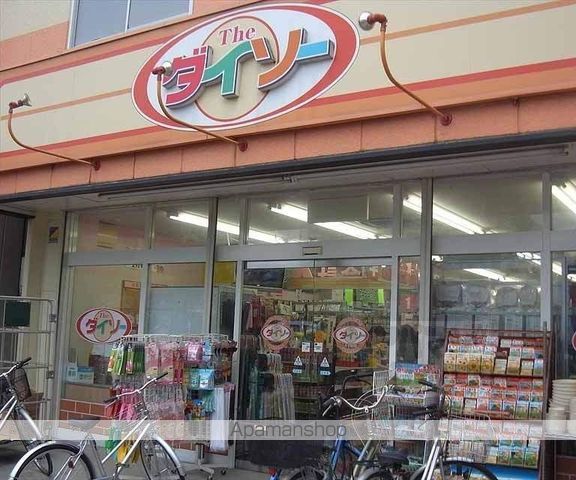 カーサクレールの周辺写真
