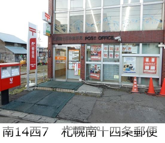 パークスクエア中島公園の周辺写真
