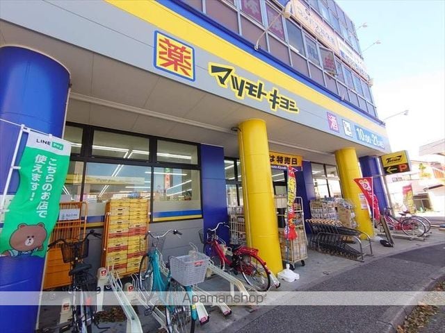 レオパレスニュー シャルマンの周辺写真