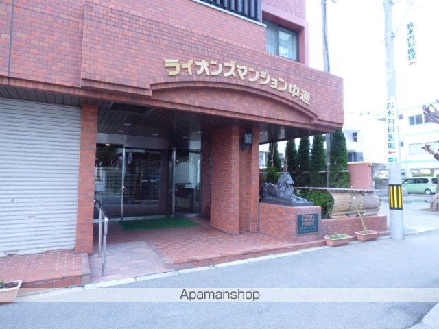 ライオンズマンション中通の外観写真
