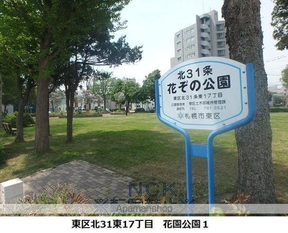 シャトープレインの周辺写真