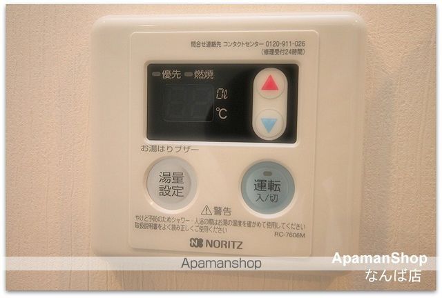 ドムール難波の内装写真