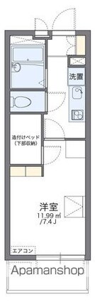 レオパレスニュートリノミラージ[1K/20.81m2]の間取図